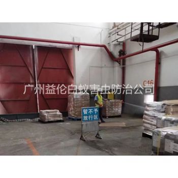 芳村倉庫白蟻預防工程