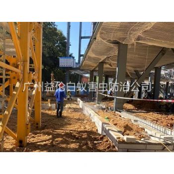 越秀新建白蟻預防工程